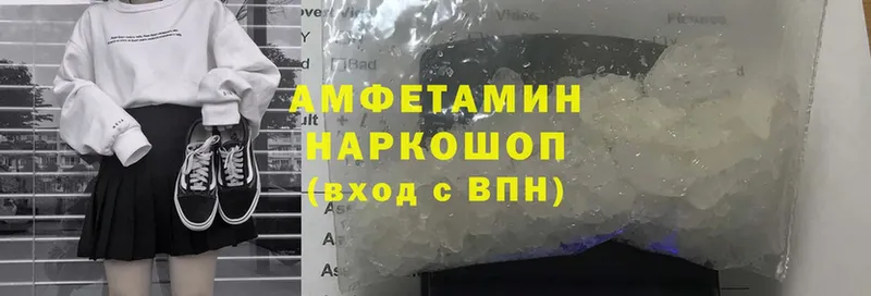 Amphetamine Premium  купить наркотики сайты  Дмитровск 