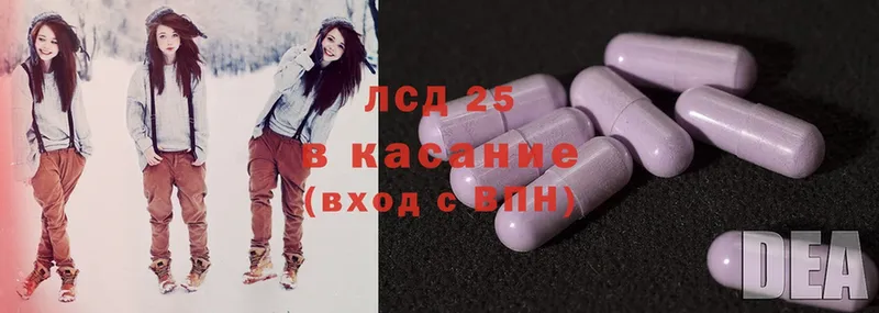 Лсд 25 экстази ecstasy  darknet какой сайт  Дмитровск 